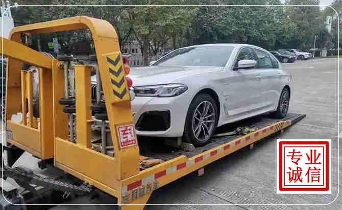 虹口区拖车救援