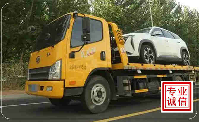 虹口区汽车道路救援
